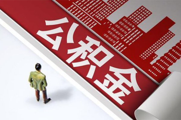 成都9民间借贷-成都9民间私借-成都9私人创业贷款-第1张图片-成都私人借钱服务中心